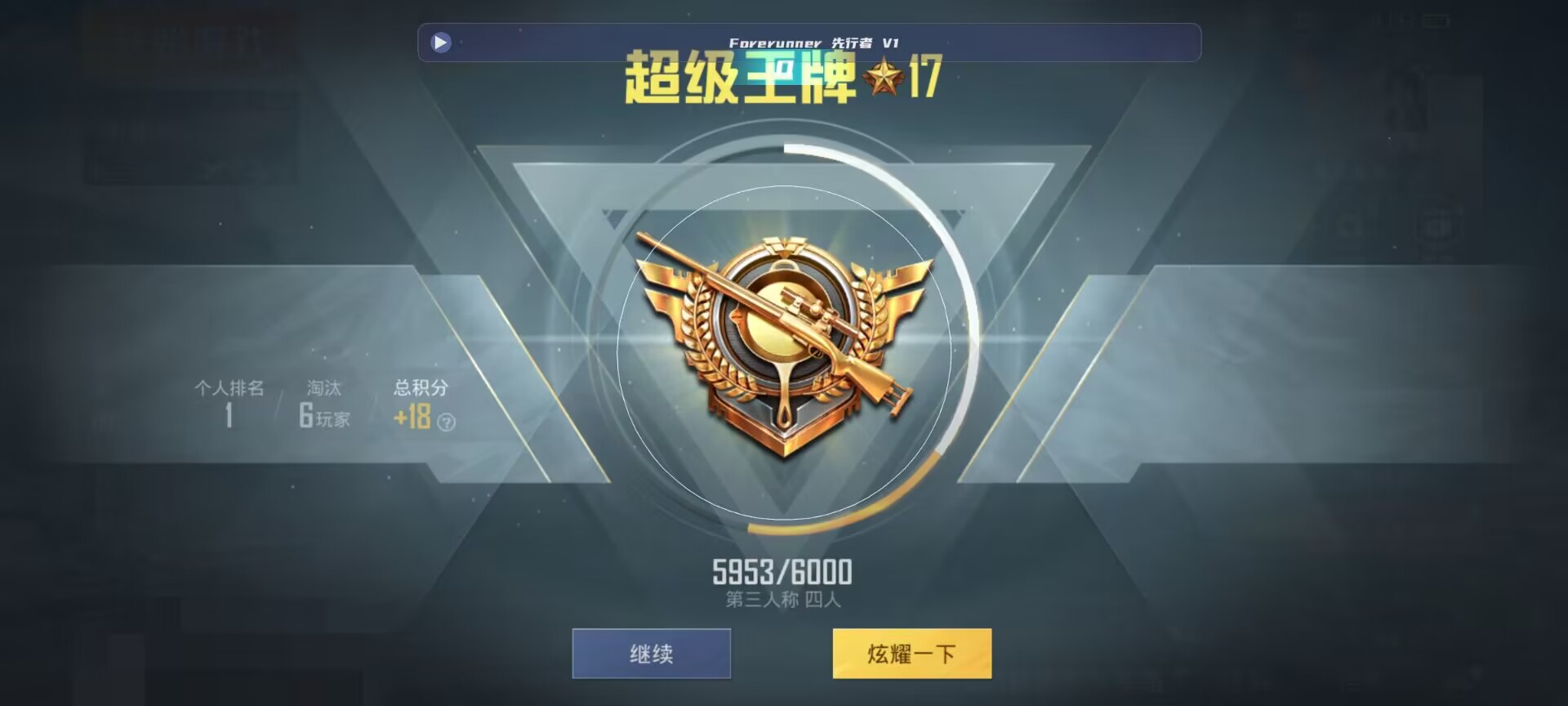 和平精英鸡腿辅助自瞄 - ��ͯ��ƽ��Ӣ�����辅助预览图